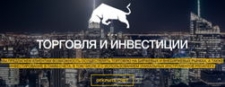 PrivateFX - самый обсуждаемый брокер января 2016 года